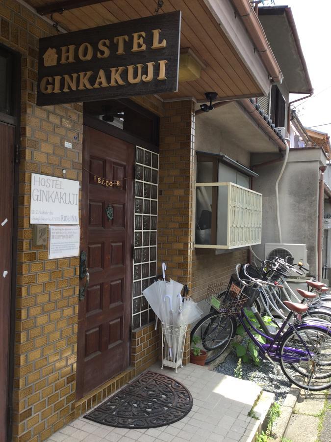 Hostel Ginkakuji Kioto Exterior foto